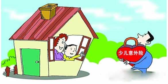 小孩子一般買(mǎi)什么保險好？