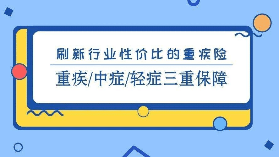 長(cháng)生人壽新方向，長(cháng)生福御享版怎么樣