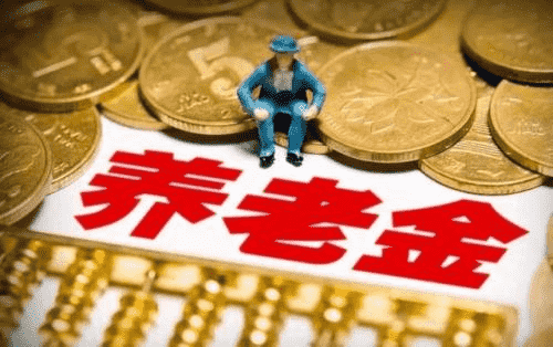 農民養老金為何那么低？還有多大希望能夠提高？越早知道越好