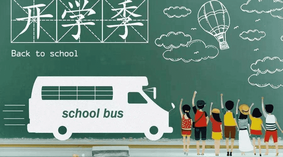 購買(mǎi)了學(xué)平險不知道怎么報銷(xiāo)？多保魚(yú)小編告訴你
