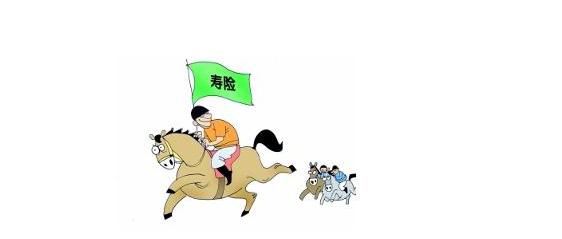 為什么我不建議有些人買(mǎi)壽險？這里有你想要的答案