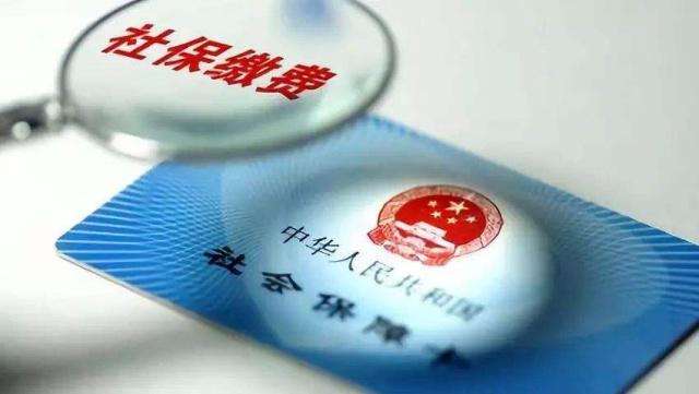 2018年社會(huì )保險新政策有哪些，三點(diǎn)要注意