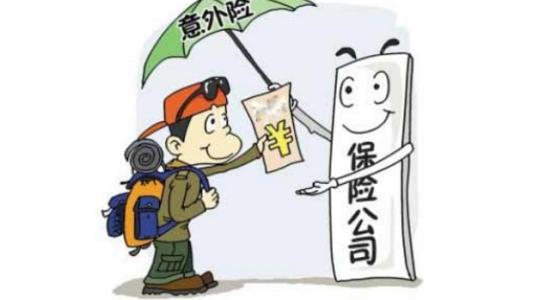 意外險是怎么賠付的，要注意什么？