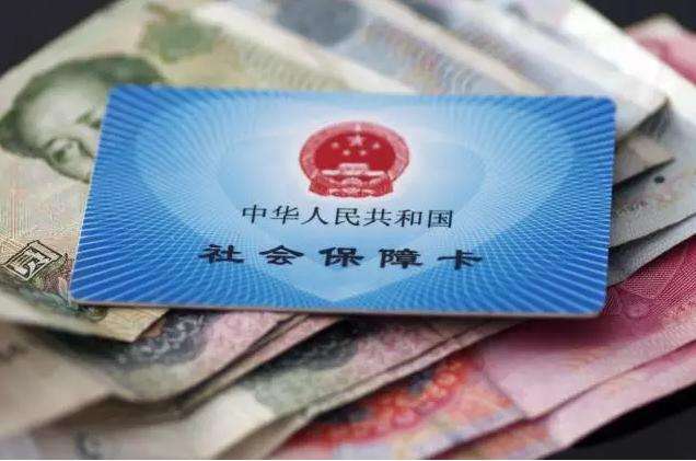 異地轉社保需要什么手續？社保需要轉移嗎？答案在這里，看看沒(méi)壞處