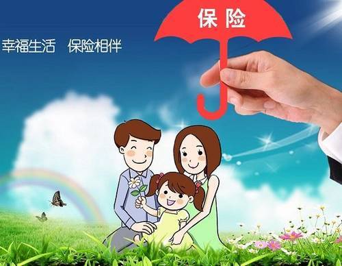 網(wǎng)上買(mǎi)保險靠譜嗎？看完再也不用擔心了！