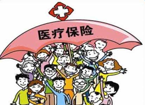 買(mǎi)醫療保險有什么好處？?jì)刃腥艘粋€(gè)建議道出答案