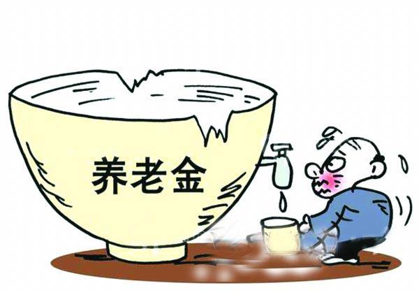 19年退休金調整方案，養老金什么時(shí)候補發(fā)？