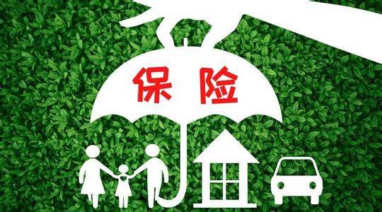 父母保險怎么買(mǎi)？這樣買(mǎi)保險又好又省錢(qián)！