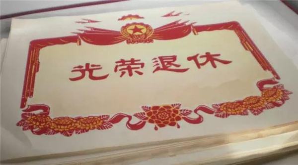 到退休年齡必須退休嗎？可以不退休嗎？單位會(huì )允許嗎？看完心里有數了