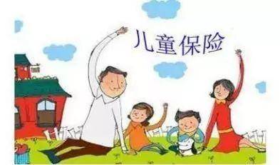 新生兒保險怎么買(mǎi)？適合買(mǎi)哪些險種？看這一篇就夠了！