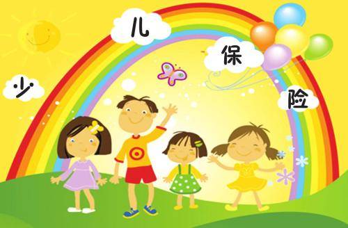新生兒保險怎么買(mǎi)？適合買(mǎi)哪些險種？看這一篇就夠了！