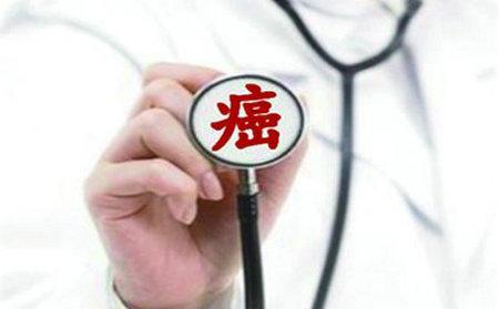 防癌險是什么？該怎么選