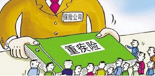 兒童重疾險哪種好？這樣挑選兒童重疾險不易出錯！