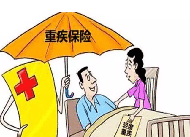 有病可以買(mǎi)保險嗎？ 過(guò)了兩年就一定能賠嗎？