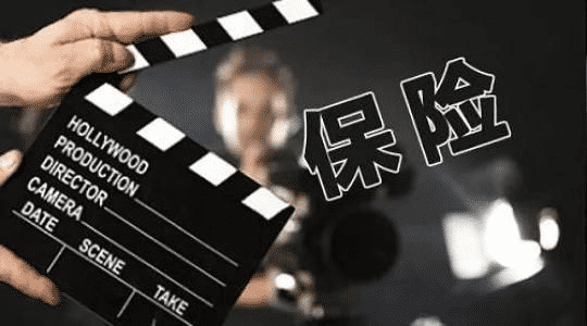 哪家保險公司最好？買(mǎi)保險與大小公司有關(guān)系嗎？
