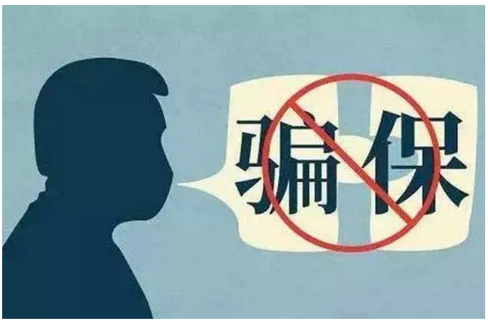 如何做好健康告知？