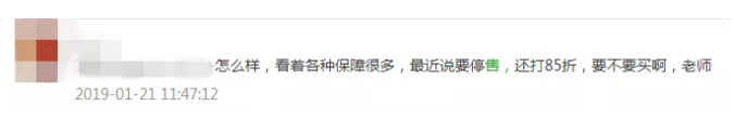 被親戚推銷(xiāo)保險怎么應對？