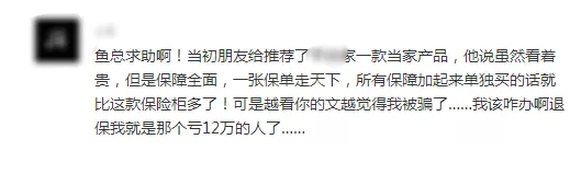 買(mǎi)保險有哪些常見(jiàn)誤區？