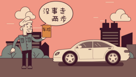 汽車(chē)在異地出險，理賠流程有哪些