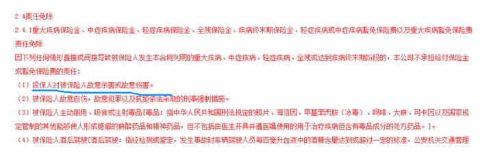 被長(cháng)期投毒能獲得理賠嗎？