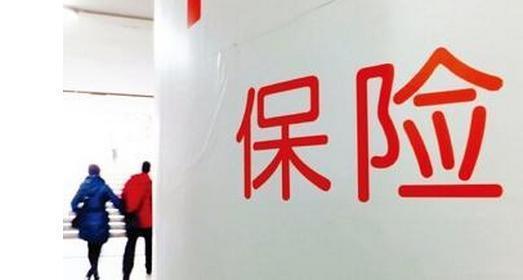 選保險先重疾險還是先醫療？