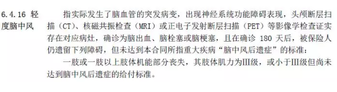 癌癥多次賠付重疾險哪款好？綜合測評告訴你