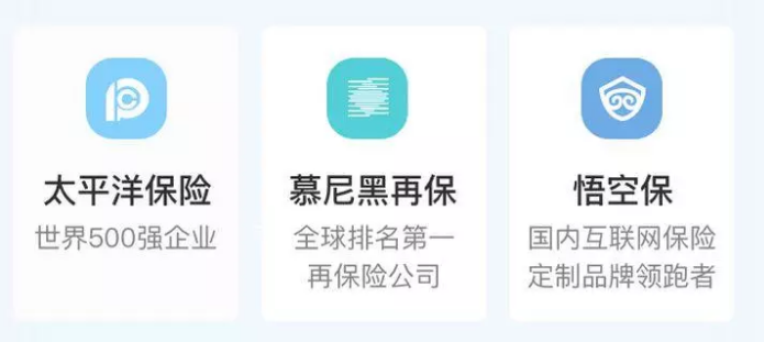 太平洋至尊房貸保：有什么亮點(diǎn)？