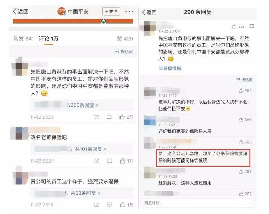 發(fā)生車(chē)禍耍賴(lài)不賠怎么辦？