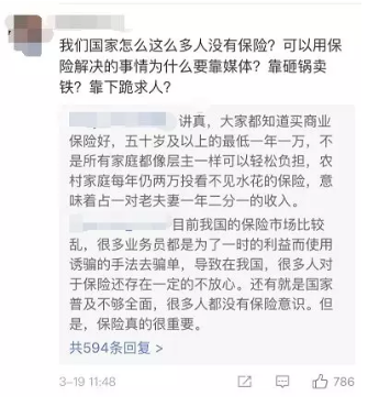 乳腺結節還能買(mǎi)保險嗎？