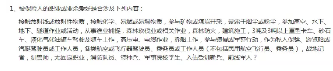 如何選擇定期壽險？
