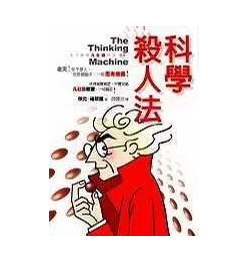 到底什么是保單貼現？