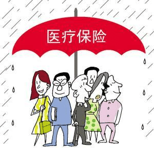 白血病應該買(mǎi)哪些保險？