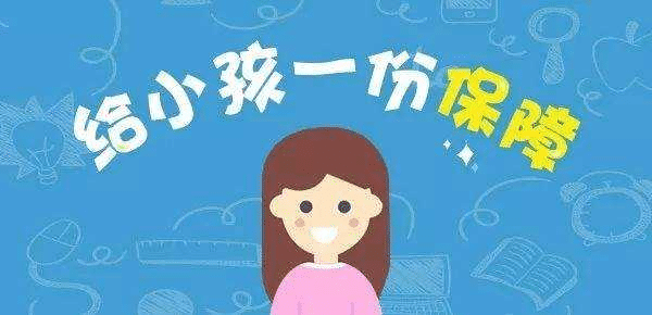瑞泰阿童木重疾險產(chǎn)品詳細測評，有什么特點(diǎn)