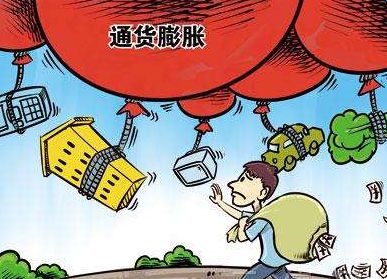 買(mǎi)保險如何抵御通貨膨脹？