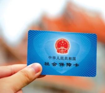 醫保如何報銷(xiāo)？這些你要知道！