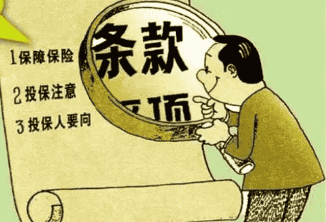  百年人壽臻愛(ài)倍至怎么樣 值得購買(mǎi)嗎？