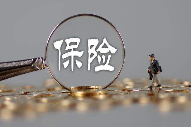 保險理賠的現狀如何 理賠難的原因是什么？