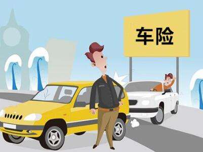 私家車(chē)保險怎么買(mǎi)劃算？