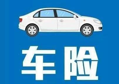 玻璃險理賠范圍是怎樣的 如何賠付？