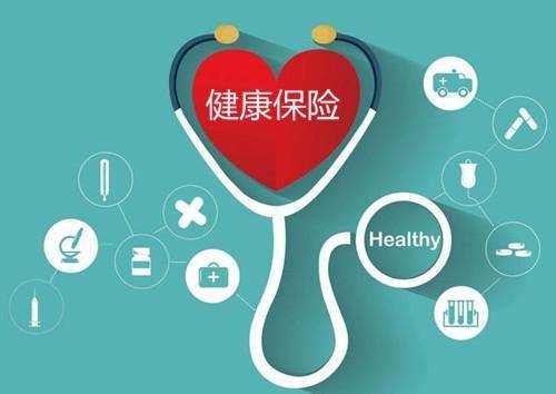 保險理賠案例：得了癌癥還去買(mǎi)保險 保險公司賠了20萬(wàn)！