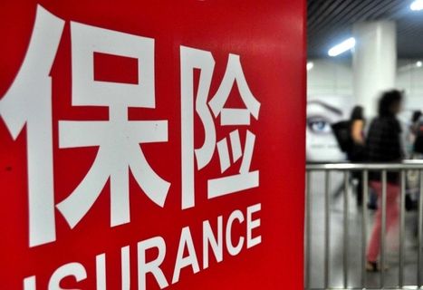 網(wǎng)上線(xiàn)下買(mǎi)保險有什么區別？