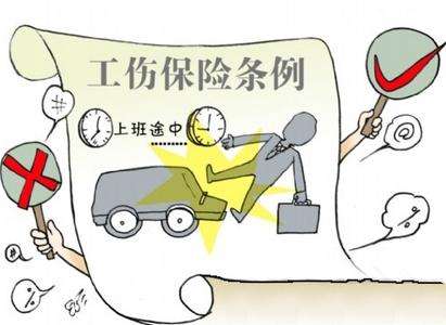 工傷保險怎么購買(mǎi) 工傷保險一年多少錢(qián)？