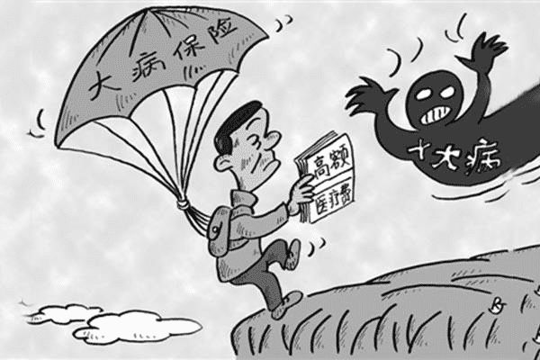 太平福祿康逸重疾險怎么樣 值不值得購買(mǎi)？