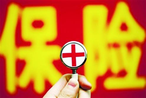 保費豁免什么意思 重疾險的保費豁免怎么挑？