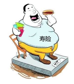 壽險到底保什么？如何挑選到一份適合自己的壽險？