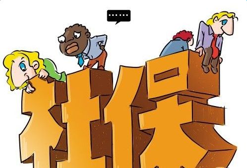 社保和商業(yè)保險有哪些區別？看完你就知道了！
